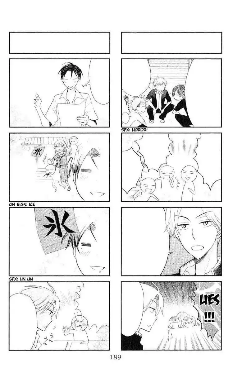 Oresama Teacher Chapter 17 33